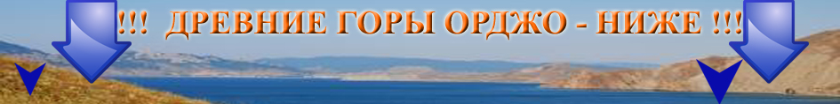 горы Орджоникидзе Крым